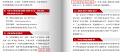 每年都同窗能够进入电力相关的央国企就业