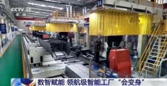 徐州工程机械技师学院25智能配备G1班学生杨玉池
