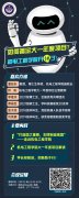得全国大学生电子设想竞赛二等