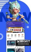 能够给用户们带来一坐式的教育进修办事