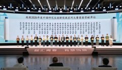 获2025年度中国研究生立异实践系列大赛主要贡献